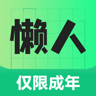 懒人兼职app图标