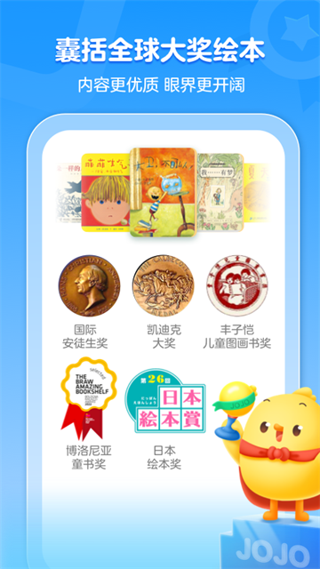 叫叫口算