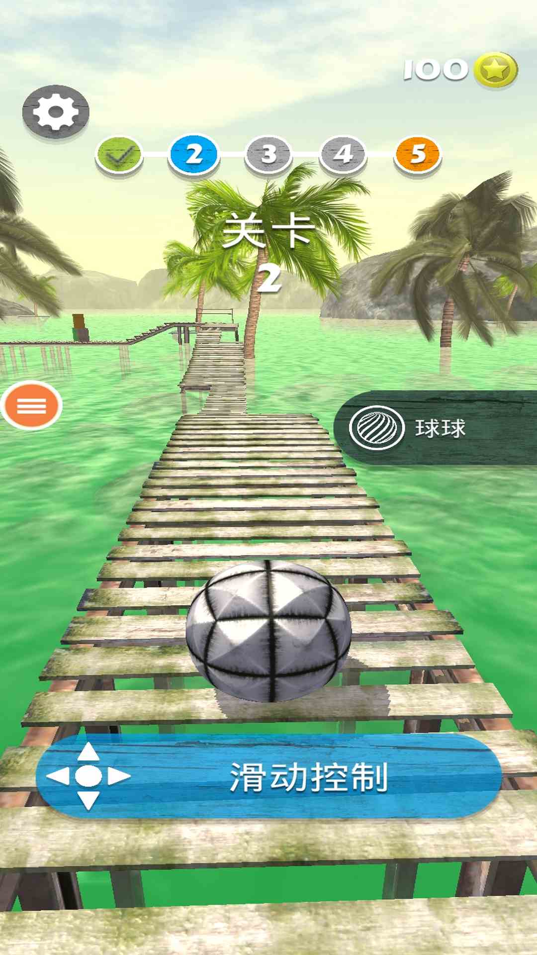 律动弹球游戏图3