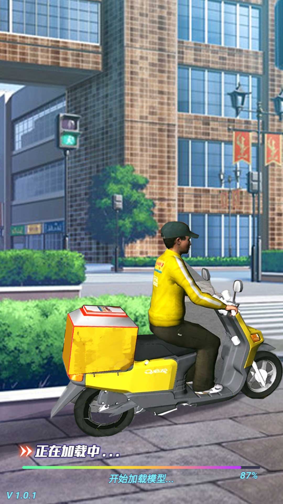 疾速城市飞驰外卖游戏
