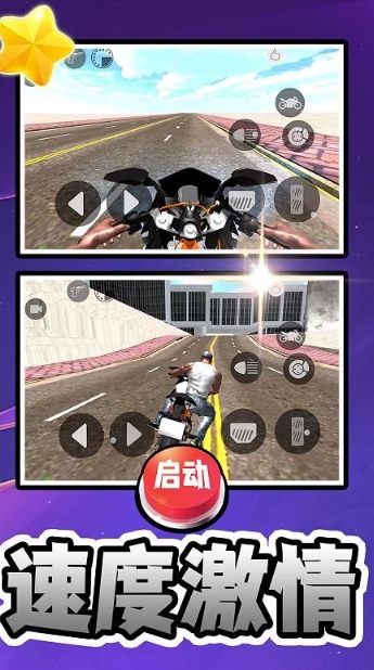 重生之异能世界图2