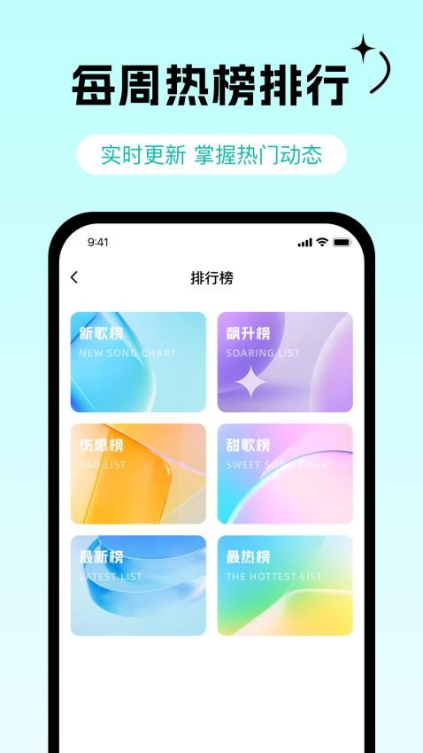 铃声来电多软件图3