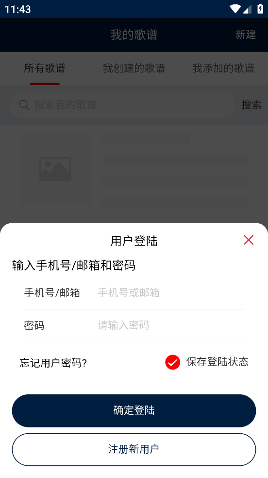 BBQE图2