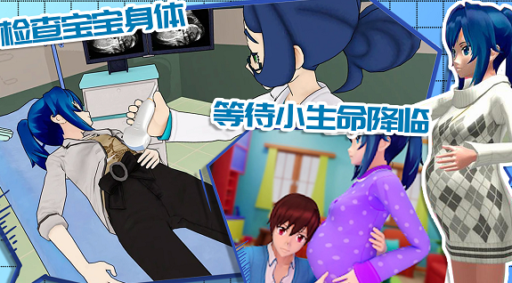 动漫奶爸模拟器图1