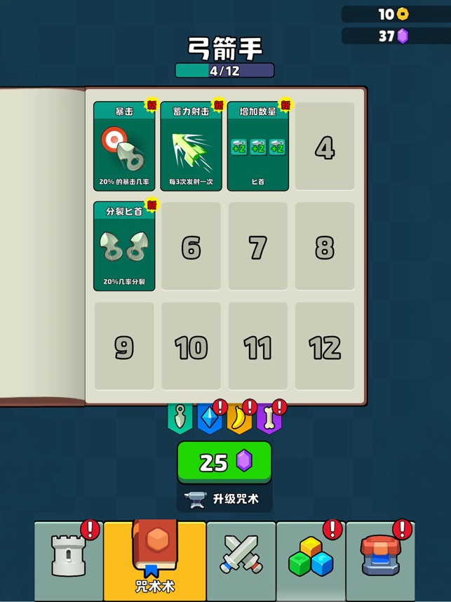 永不言弃的大师图1