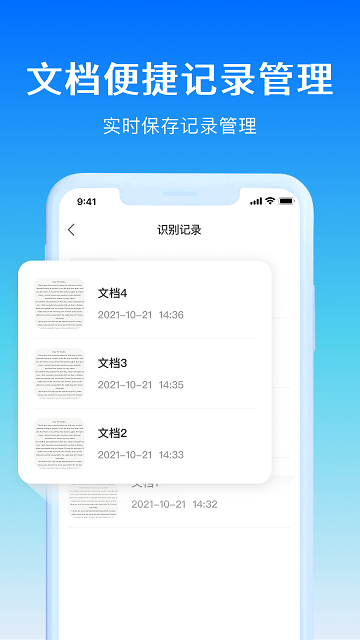 号码精灵app
