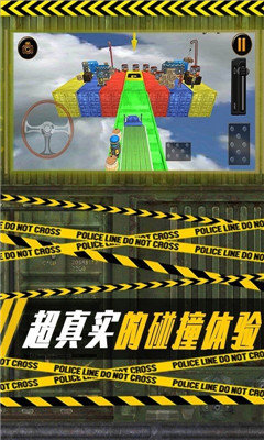 空中停车场游戏图3