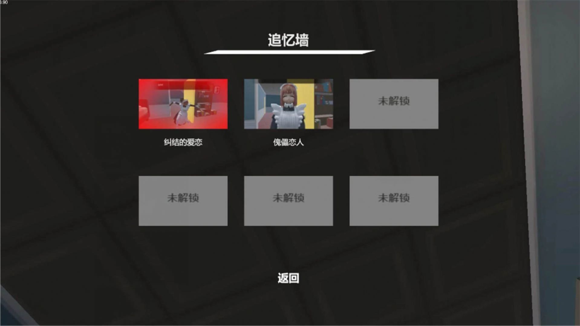 我的机器人女友游戏图2
