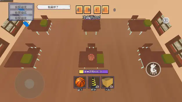 一起来开餐厅图1