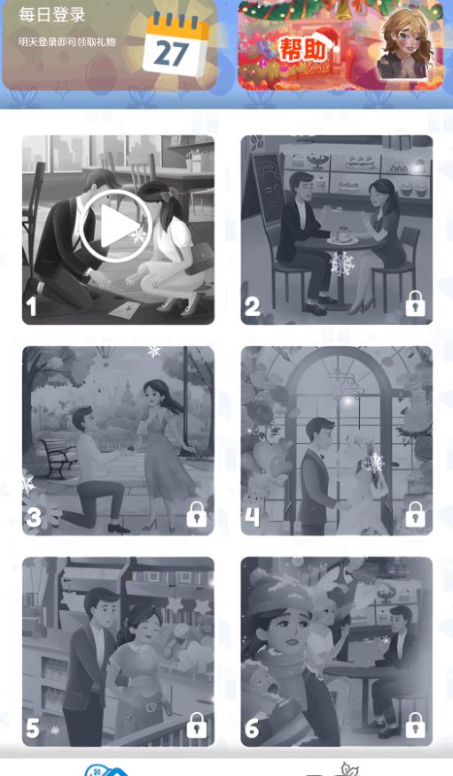 烧脑拼图秀手机版图2