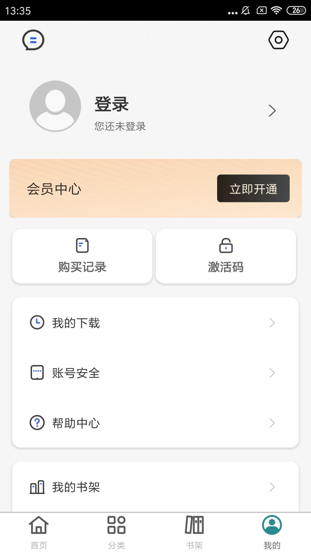 北教辅学图1