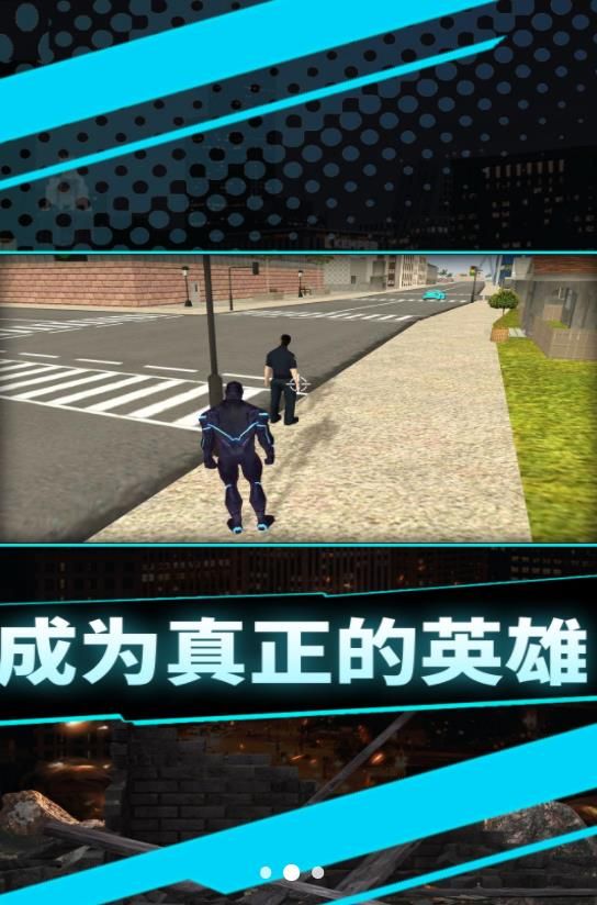 小帅冒险记游戏图3
