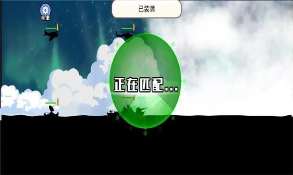 枪滩战争图2