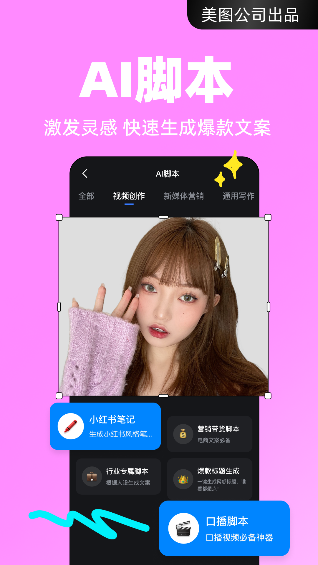 开拍APP图3