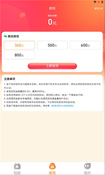 千万不要看图3