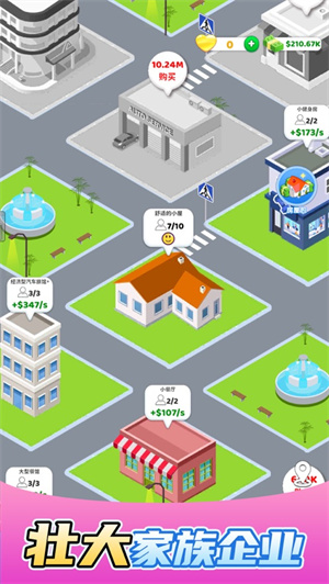快乐方块屋家庭模拟器（Family Life）图3