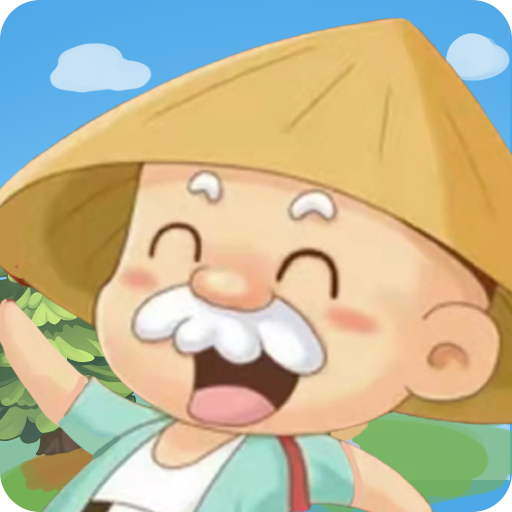 全民来种田图标