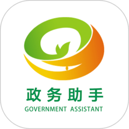政务助手app图标
