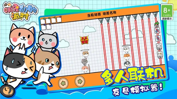 友尽派对联机版