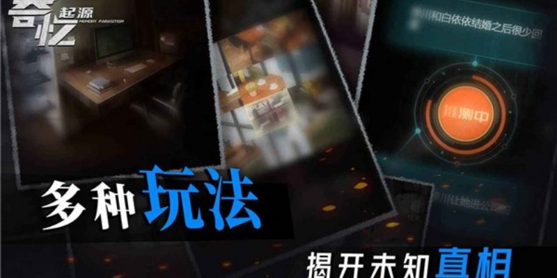 寄忆：起源