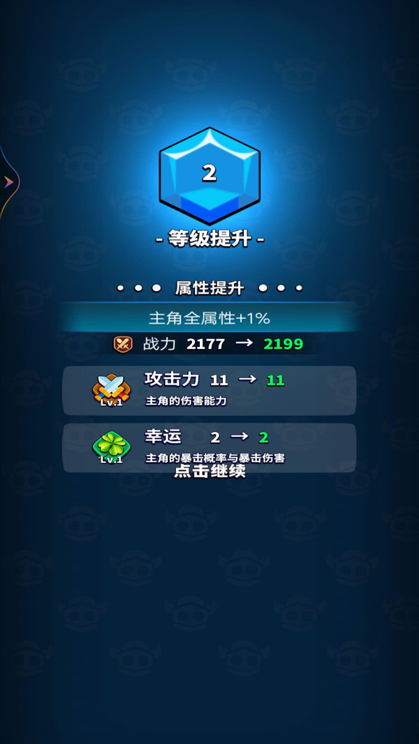 弹刀我特牛图1