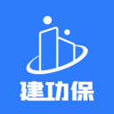 建功保图标