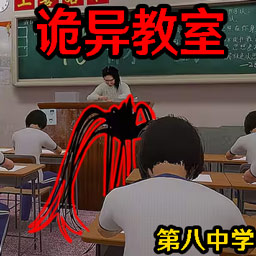 找出十二处诡异地方游戏图标