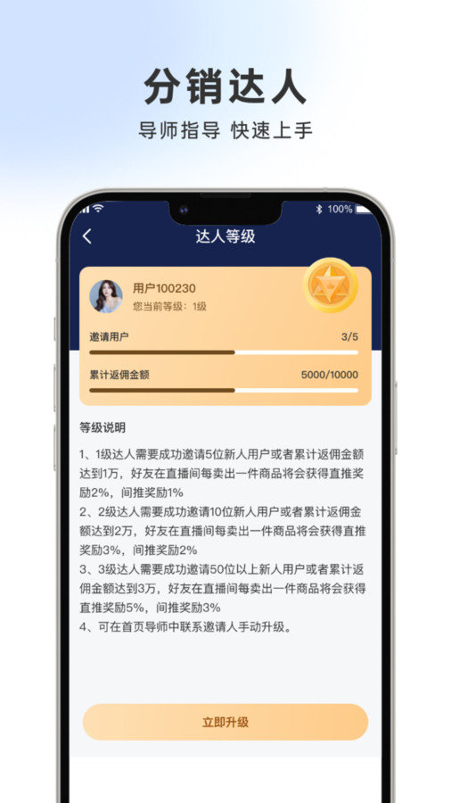 浪潮星选软件