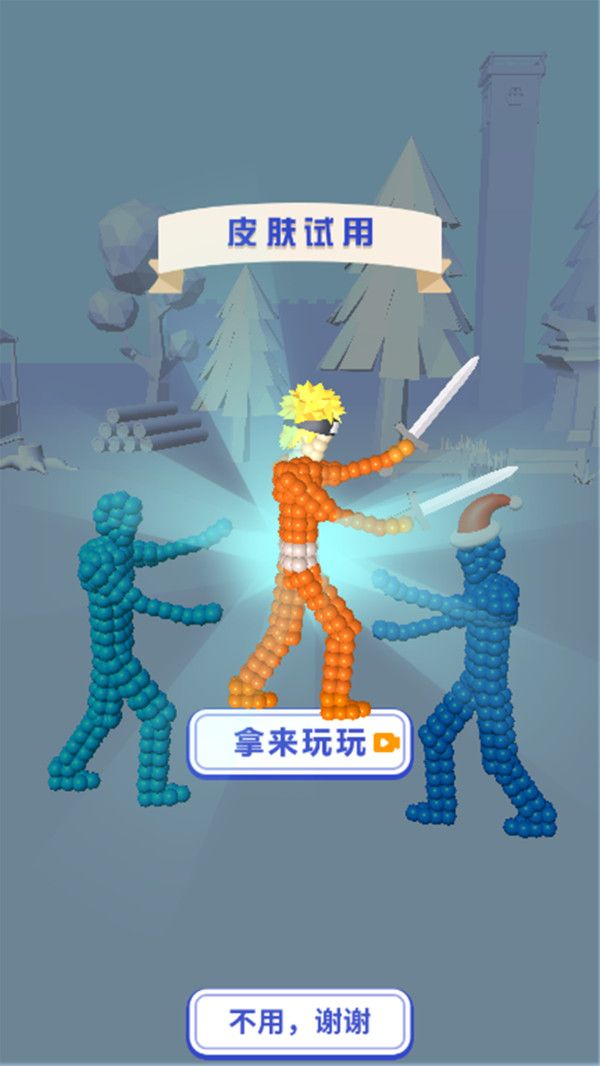 格斗大战王图1