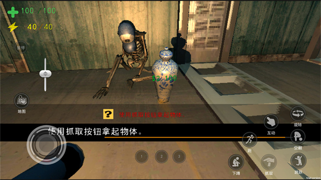 恐怖密室大逃亡图2