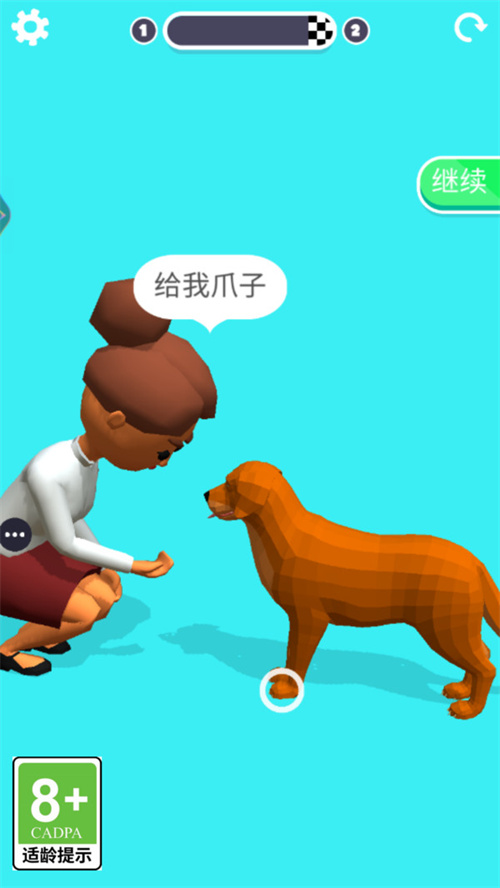 宠物训练师手机版图3