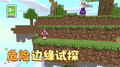 幸存者大挑战图3