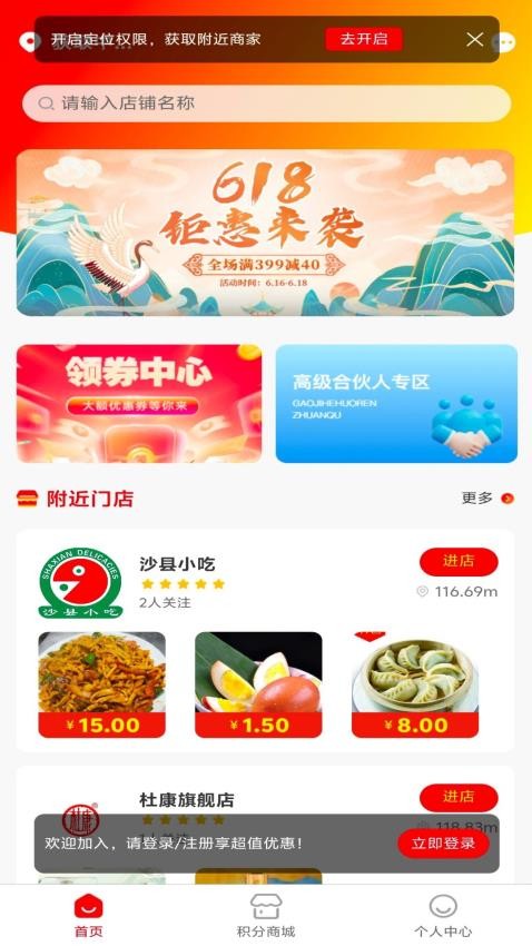 伍梦民众图3
