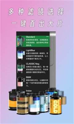 懒相机图2