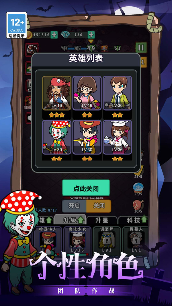 末日求生精英图2