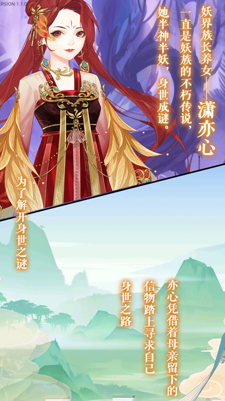 灰姑娘宫殿图2