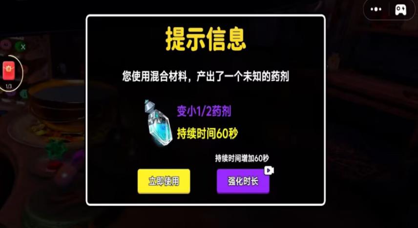 魔法恐怖玩偶图2