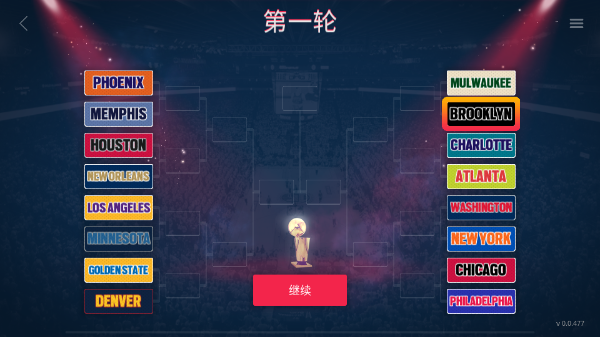 DOUBLECLUTCH2图2