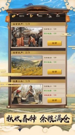 展昭探案手游图2