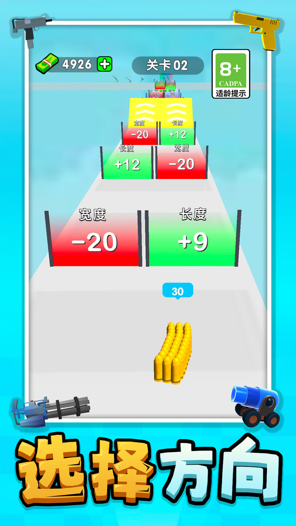 我是狙击小能手图4