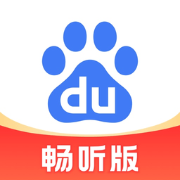 百度畅听版app图标