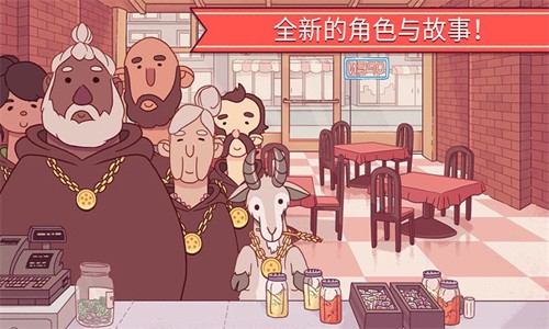 可口的比萨图1