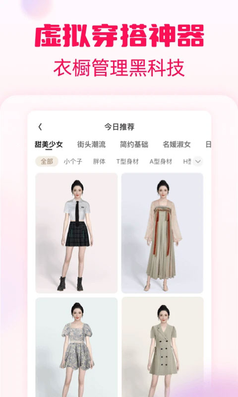 淘粉吧图1