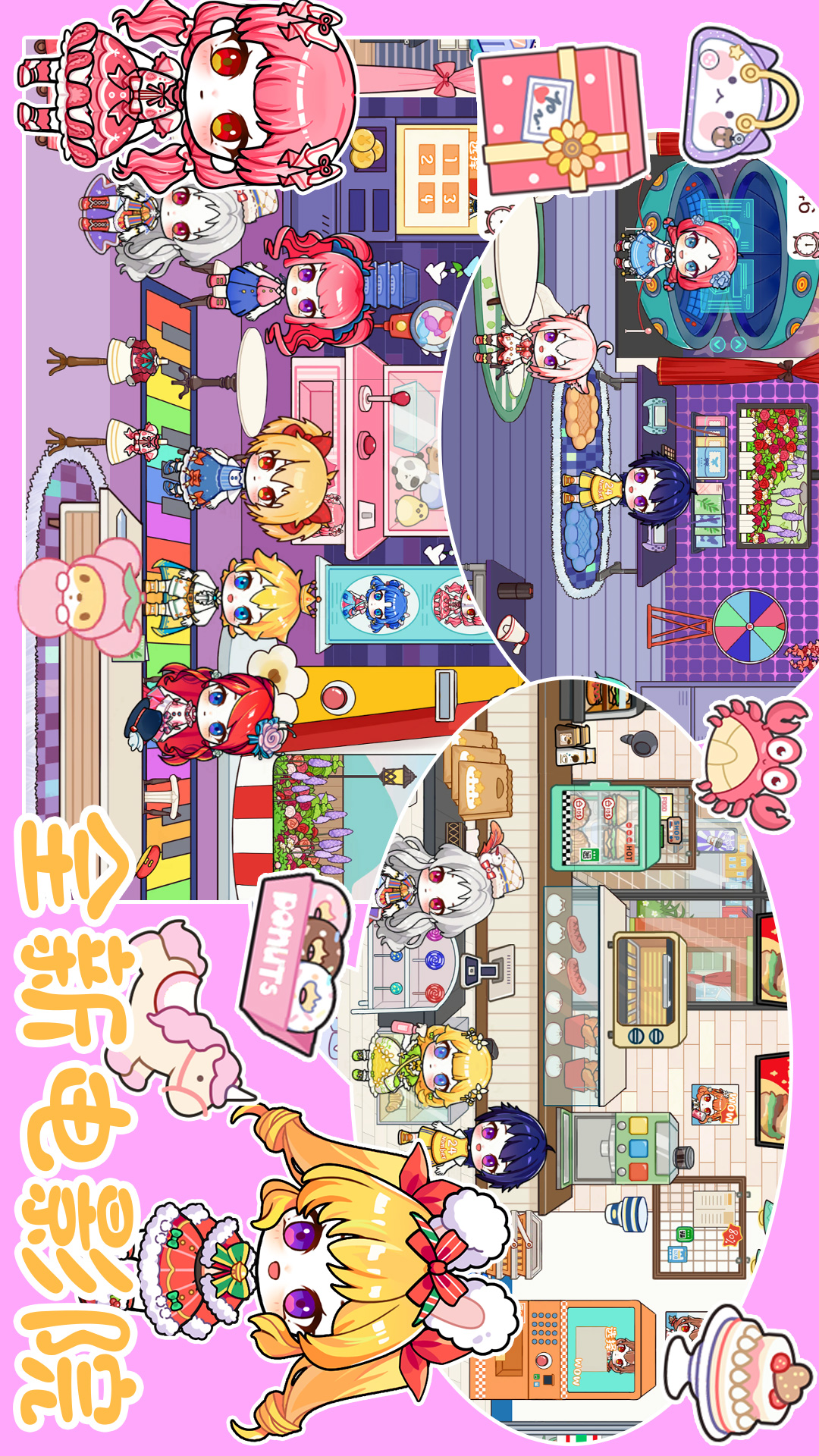托卡全新世界图1