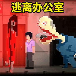 办公室惊魂游戏图标