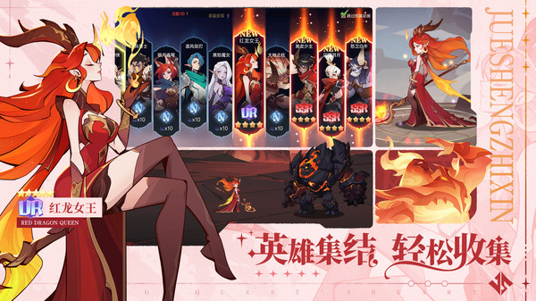 决胜之心手游图3