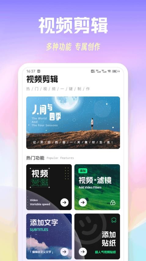 心桥聊天助手app图2