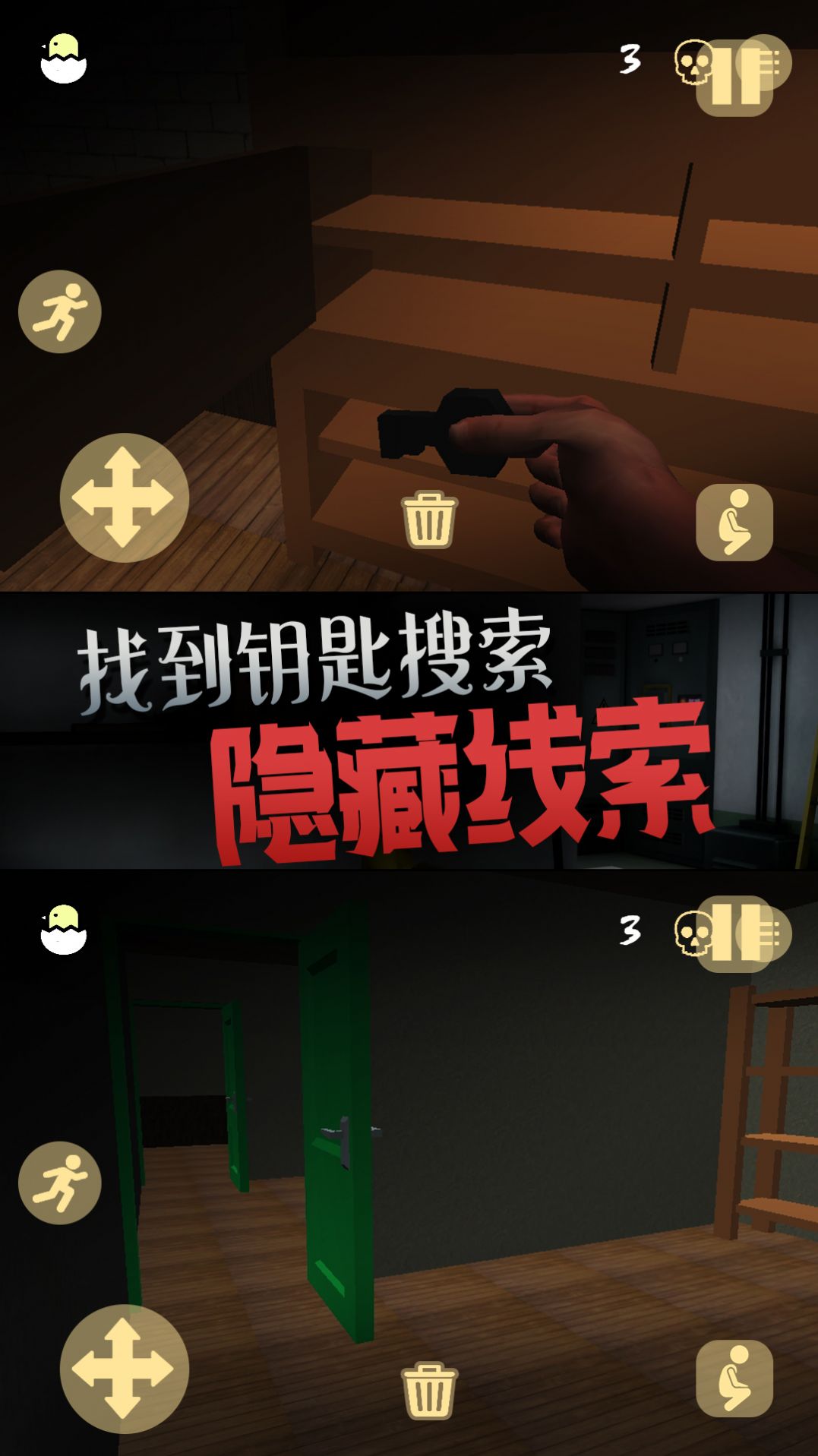 恐惧的午夜后宫图1
