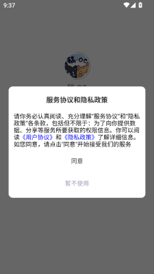 稿·OC软件图3