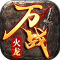 万战无双图标